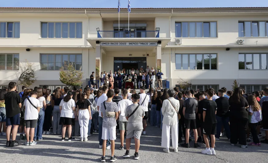 Ωνάσειο σχολείο