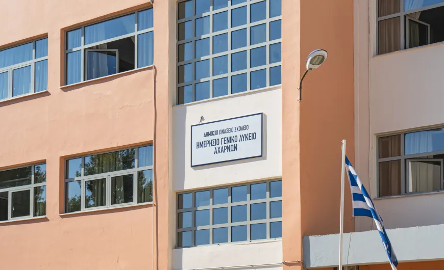 ωνάσεια