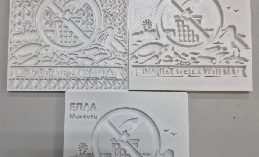 μαθητες