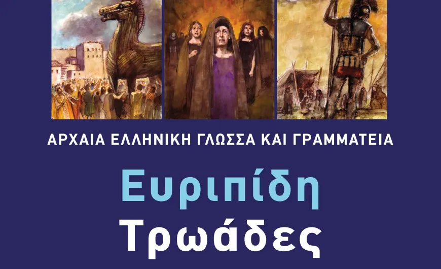 βιβλιο