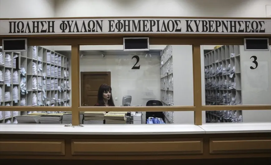 Στο ΑΣΕΠ τα ΦΕΚ του Εθνικού Τυπογραφείου για τις προσλήψεις εκπαιδευτικών