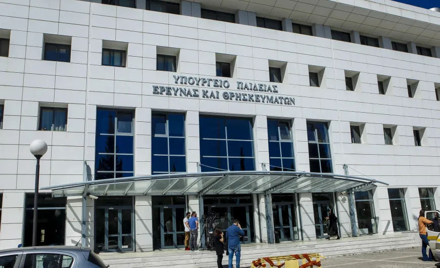 Υπουργείο Παιδείας, Θρησκευμάτων και Αθλητισμού, η είσοδος του υπουργείου