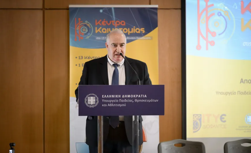 Ο Γενικός Γραμματέας του Υπουργείου Παιδείας Γιάννης Παπαδομαρκάκης