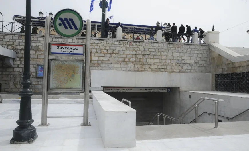 μετρό «Σύνταγμα»