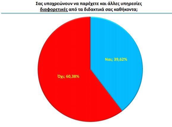diafore.jpg diafore.jpg