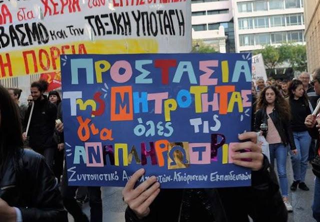 prostasia_tis_mitrotita.jpg prostasia_tis_mitrotita.jpg