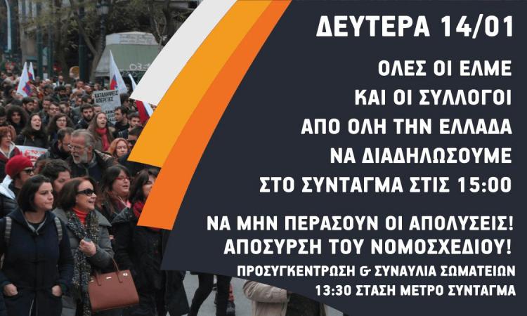 apergia_pame_ekp.jpg apergia_pame_ekp.jpg
