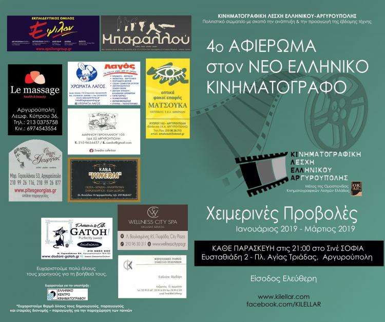 entypo_e._2019_2.jpg entypo_e._2019_2.jpg