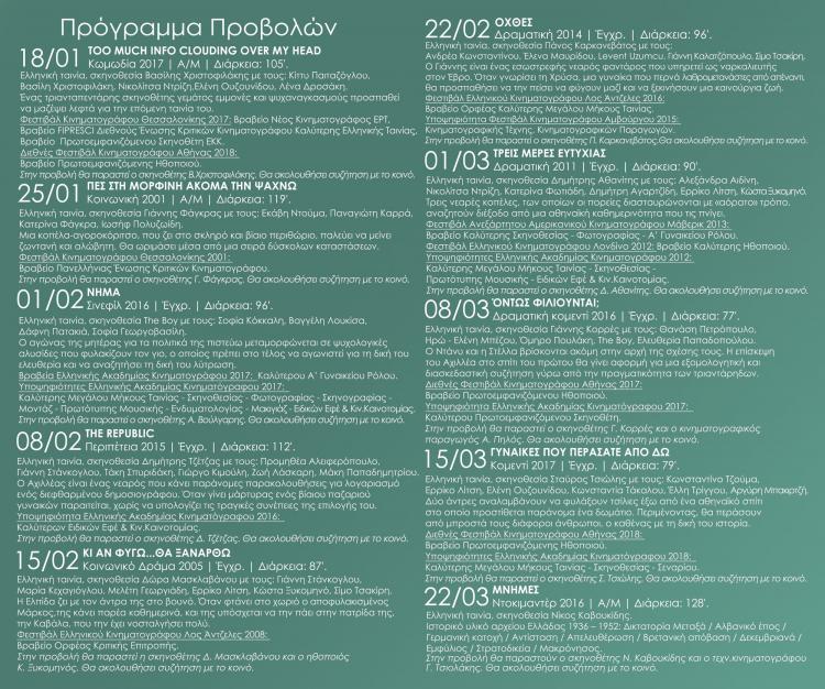 entypo_m._2019_1.jpg entypo_m._2019_1.jpg