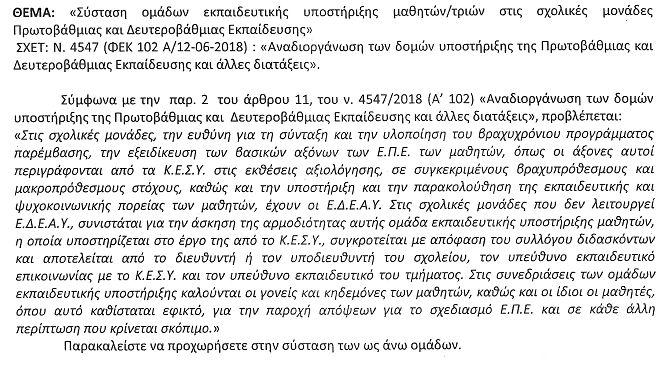 kesy_arthro.jpg kesy_arthro.jpg