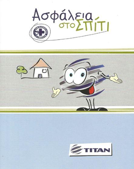 titan.jpg titan.jpg