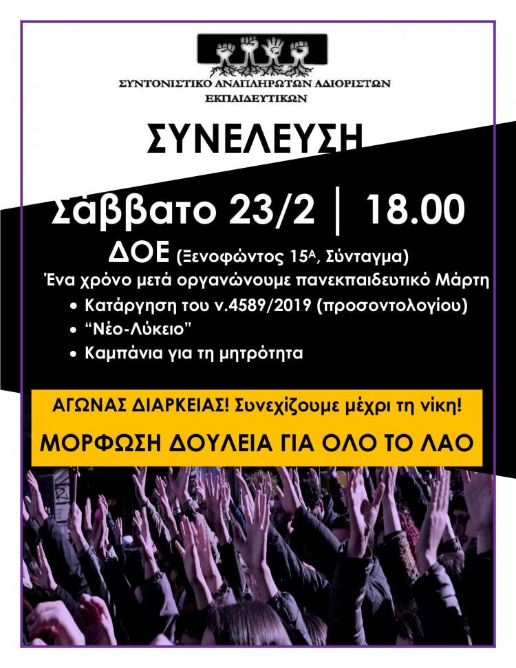 afisa_23-2.jpg afisa_23-2.jpg