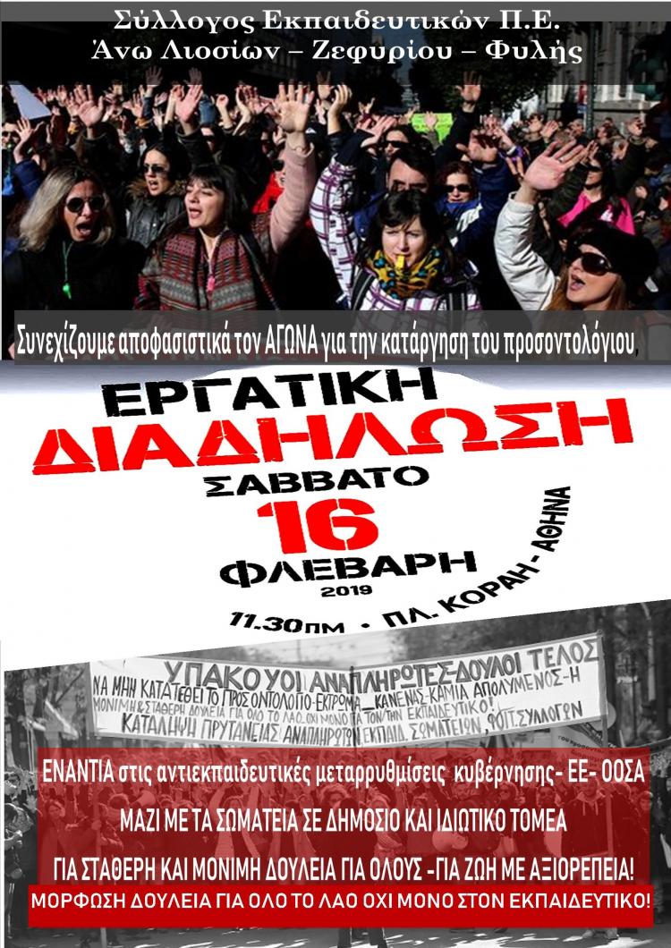 eghromi_16-2.jpg eghromi_16-2.jpg