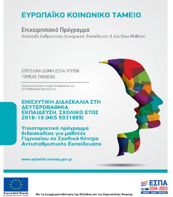 enisxitiiki.jpg enisxitiiki.jpg