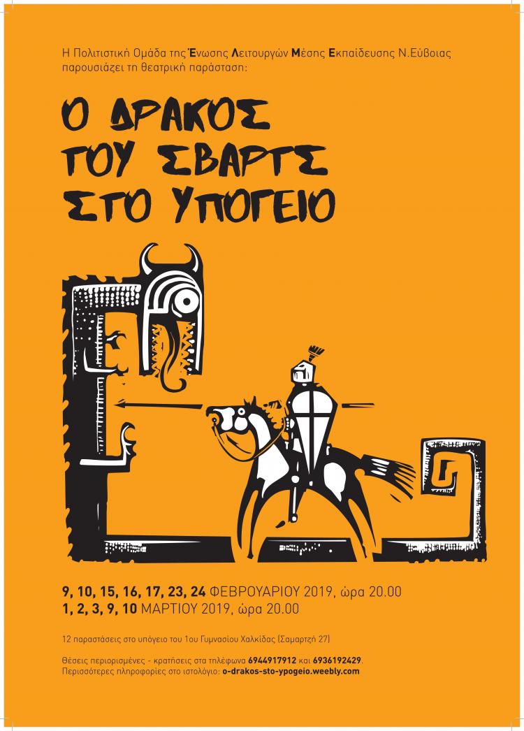 postera3_1-page-0.jpg postera3_1-page-0.jpg