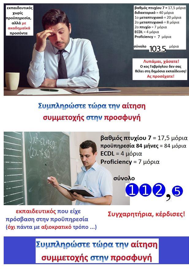 anaplh.jpg anaplh.jpg