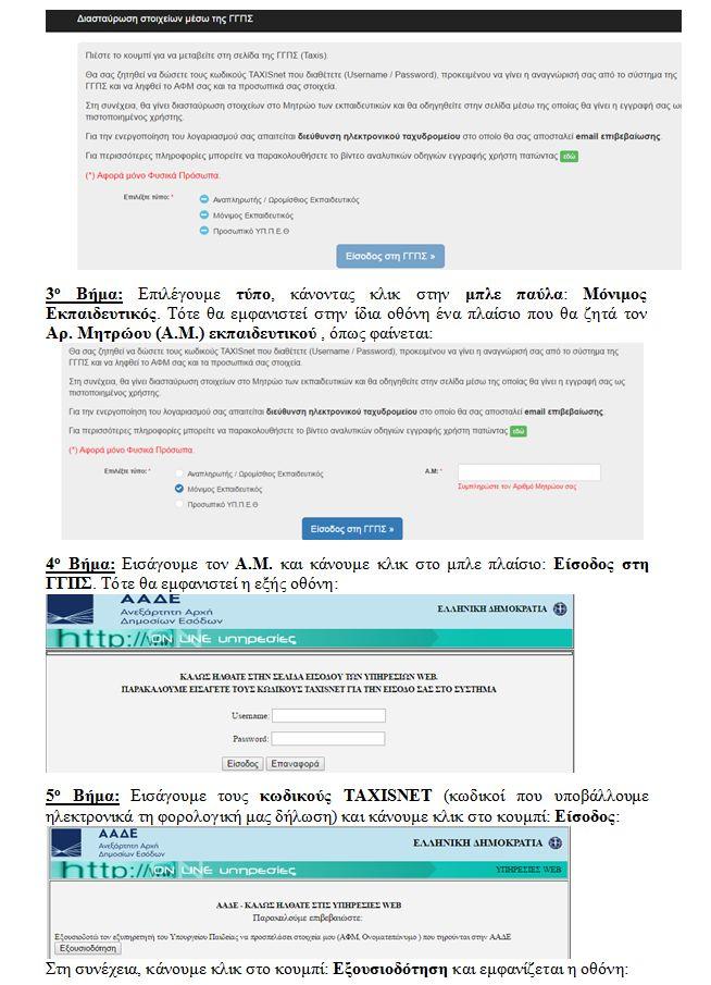 apsp2.jpg apsp2.jpg