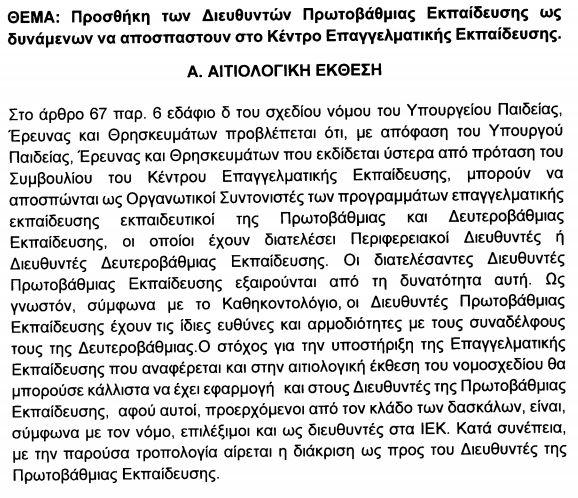 dieutintes.jpg dieutintes.jpg