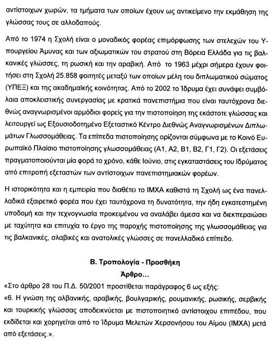 gloso_ma_2.jpg gloso_ma_2.jpg
