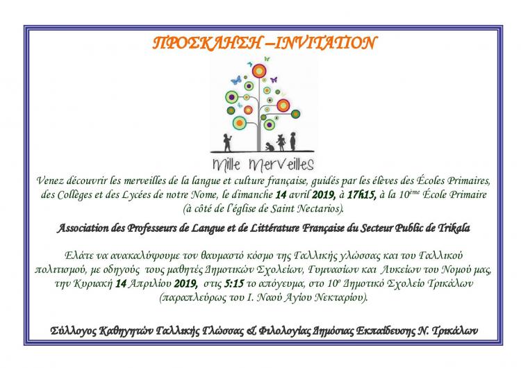 invitation-francophonie_2019-page0001.jpg invitation-francophonie_2019-page0001.jpg