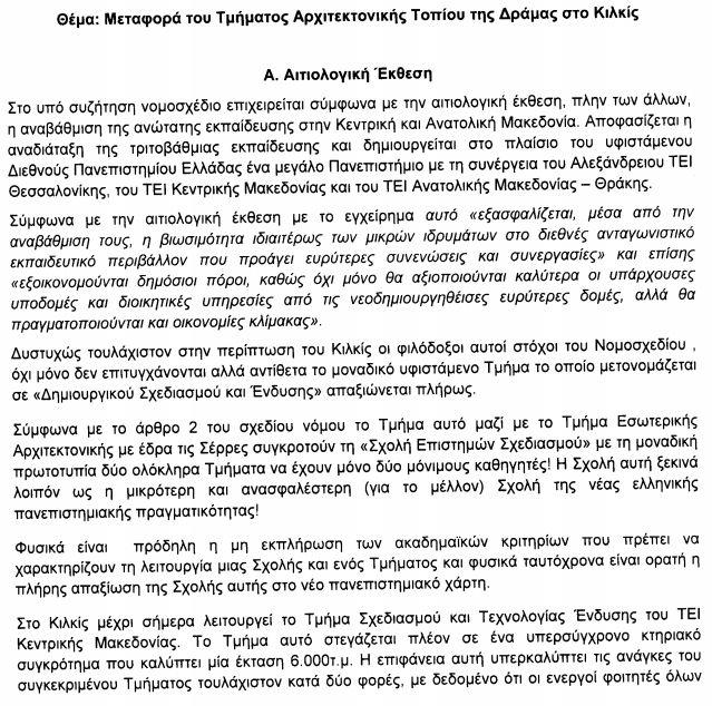 kilkis.jpg kilkis.jpg