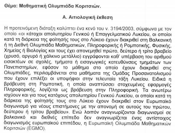 tropol_korits.jpg tropol_korits.jpg