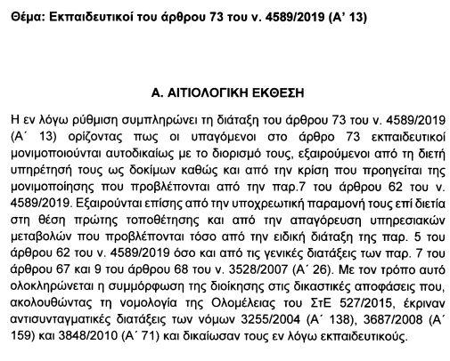 tropolo_asep.jpg tropolo_asep.jpg
