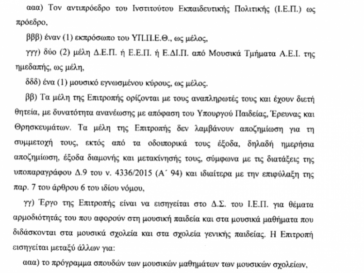 tropologia.png tropologia.png
