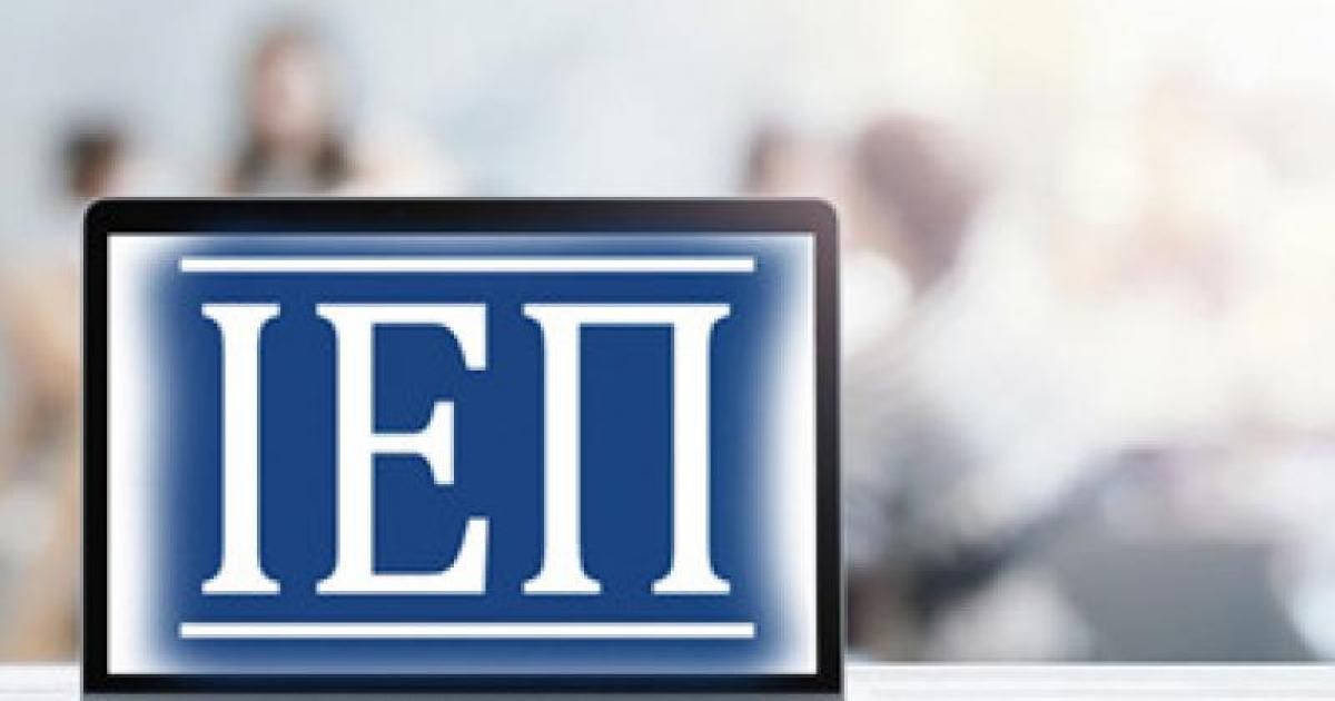ΙΕΠ: Νέα προϊσταμένη και νέος υπεύθυνος σε καίριες θέσεις για τα ...