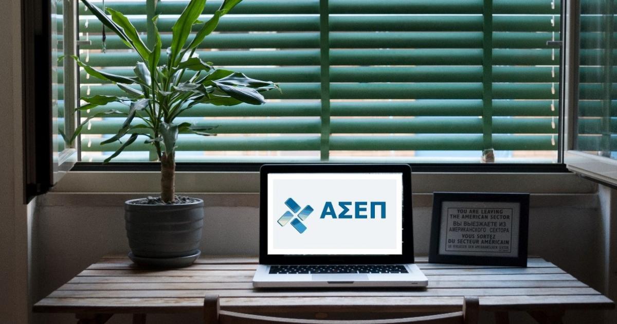 ΑΣΕΠ 3ΓΒ/2023: Νέα διευκρίνιση για τις 4.252 προσλήψεις στο Δημόσιο ...