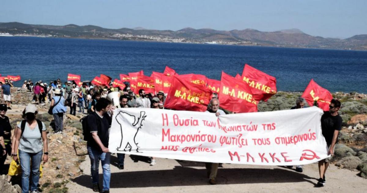 Μ-Λ ΚΚΕ: Η ΝΔ αντιμετωπίζει την εκπαίδευση ως εμπόρευμα | Alfavita