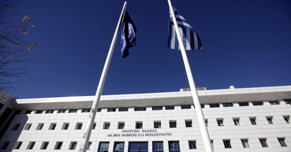 Αποσπάσεις εκπαιδευτικών ΠΕ και ΔΕ σε Εθνική Βιβλιοθήκη και Δημόσιες ...