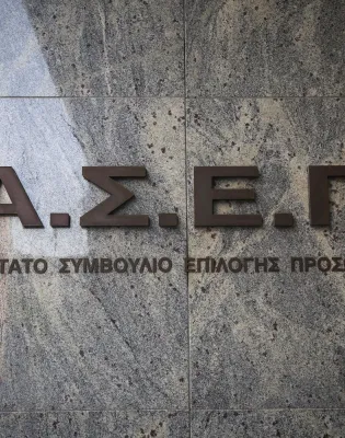 ασεπ