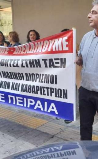 ελμε πειραιά