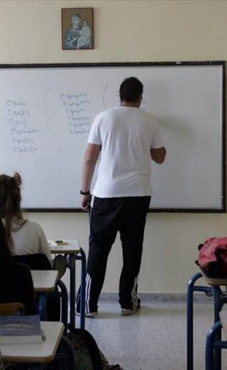 ΕΚΠΑΙΔΕΥΤΙΚΟΙ