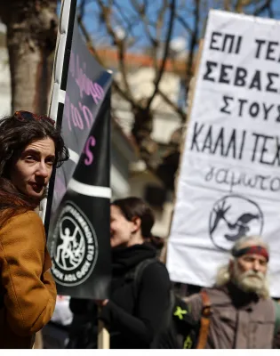 καλλιτέχνες