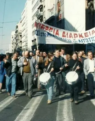 απεργία-ΟΛΜΕ-1997