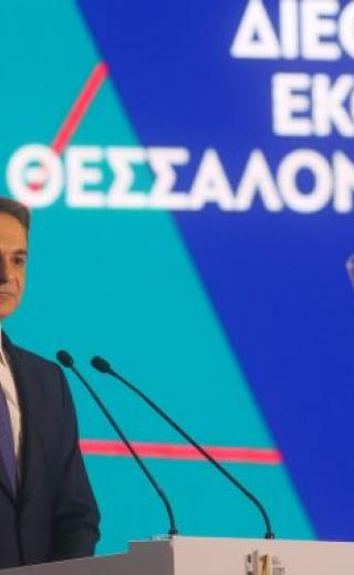 mitsotakis