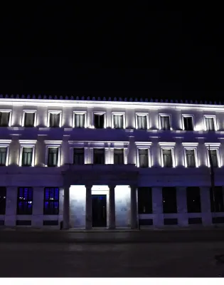 Δημαρχείο Αθήνας