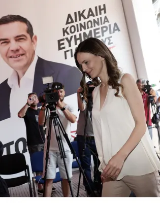Αχτσιόγλου