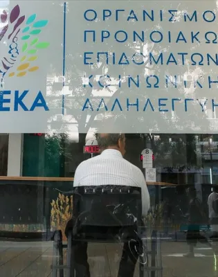 οπεκα_επιδοματα
