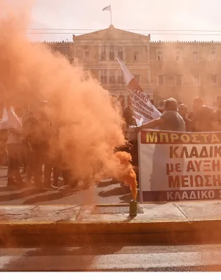 απεργία