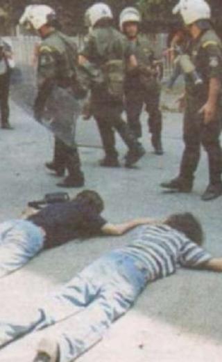 ΑΣΕΠ 1998