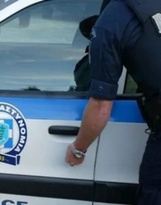 αστυνομια