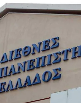 ΔΙΠΑΕ