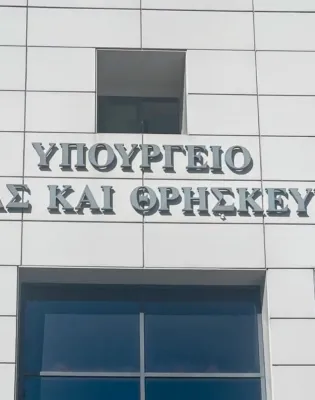 ΠΑΙΔΕΙΑΣ