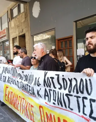 ekpaideytikos omilos