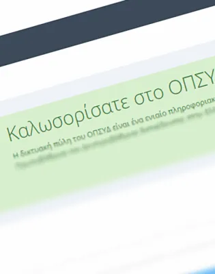 opsyd