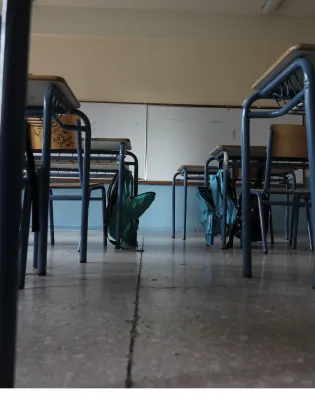 sxoleio aithousa tsantes
