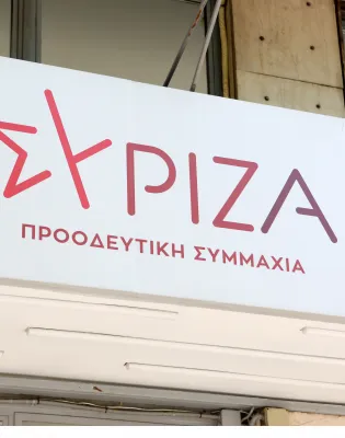 syriza